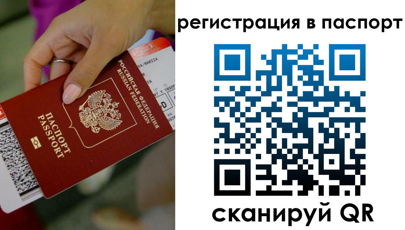 купить прописку в Щёкино