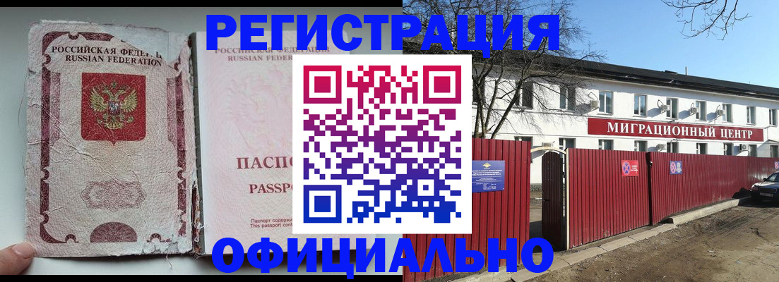 пропишу в квартире в Щёкино